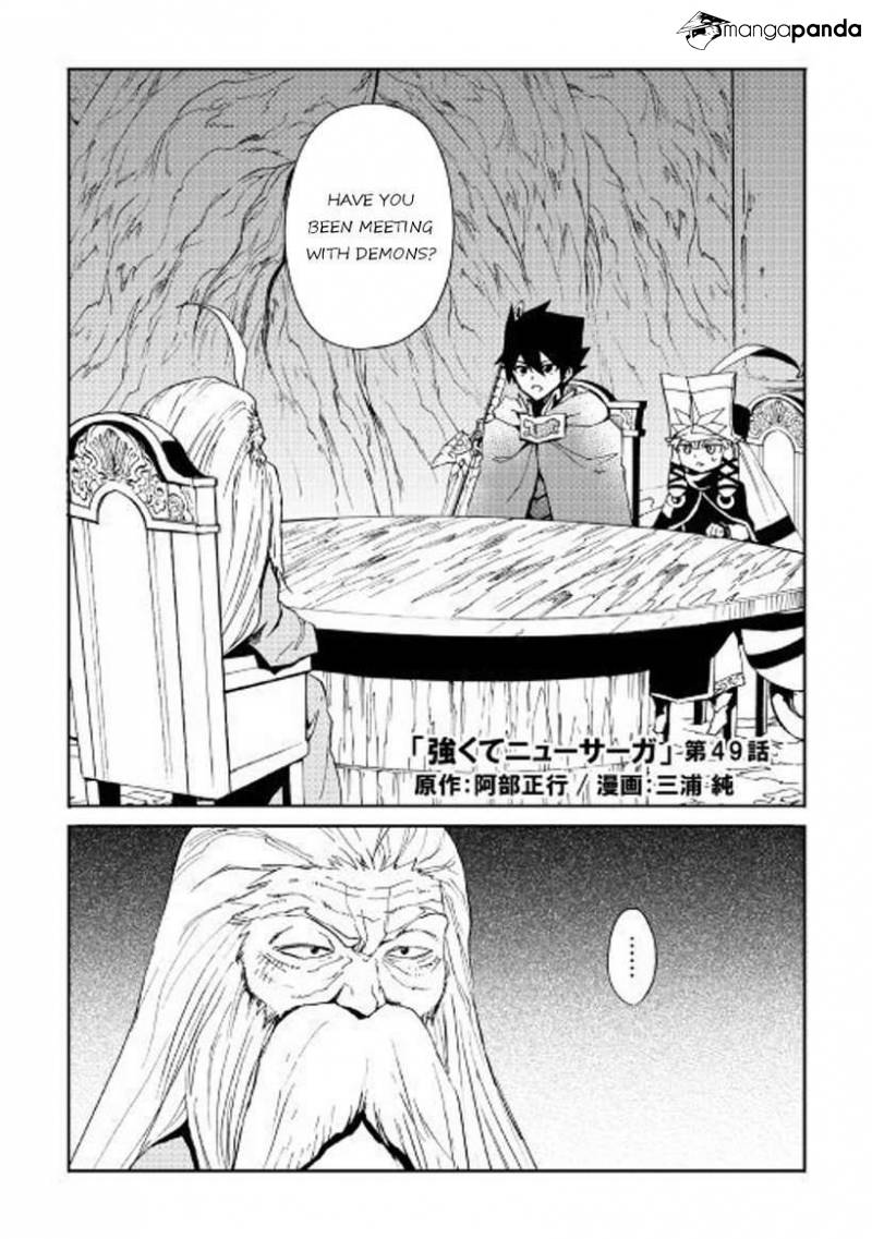 Tsuyokute New Saga-Chapter 49