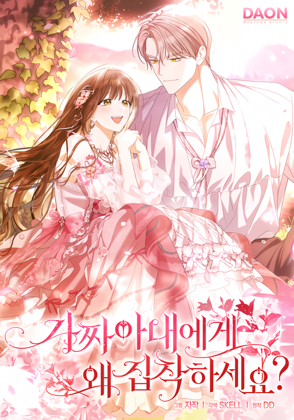 Why Are You Obsessed With Your Fake Wife?  [Valir Scans]